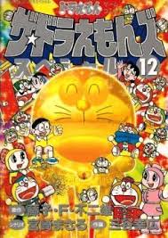 Doraemon Special
