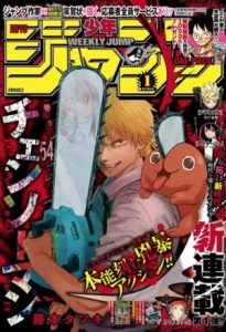 cover chainsaw man