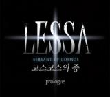 LESSA – Servant of Cosmos