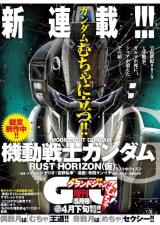 Mobile Suit Gundam Rust Horizon