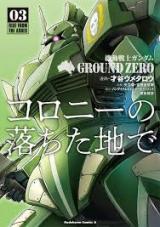 Mobile Suit Gundam Ground Zero Rise From the Ashes